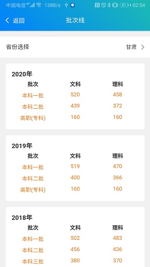 ־�����ѧ����app