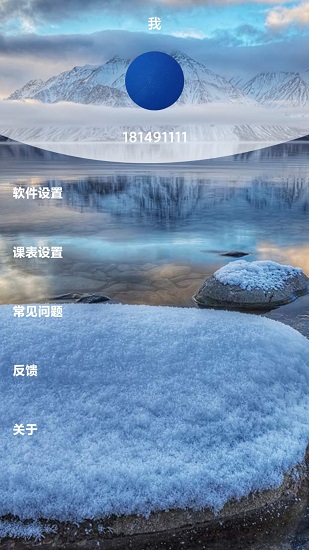 Shine�γ̱���Ѱ�����