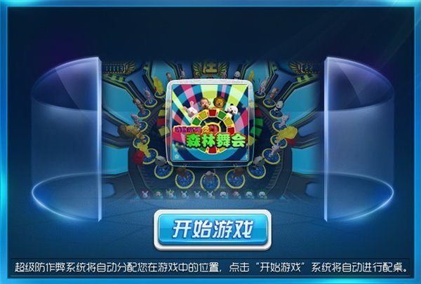 ɭ������ֻ���