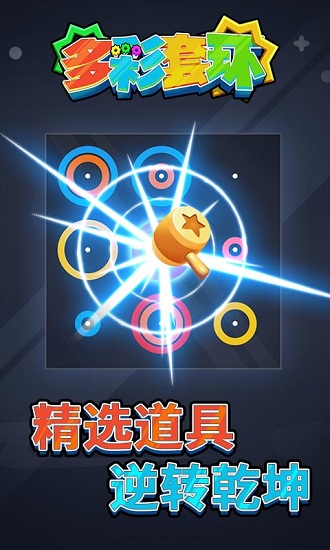 ����׻���Ϸ