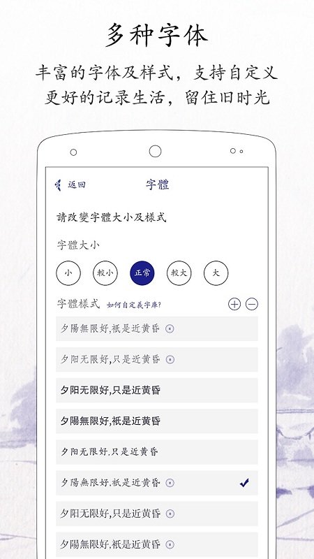每日记app 每日记下载最新版