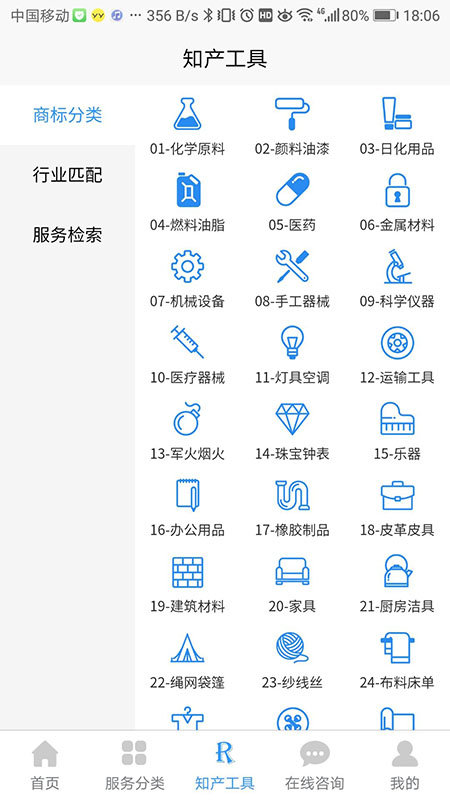 知识岛app