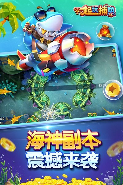 һ���沶��߷�汾