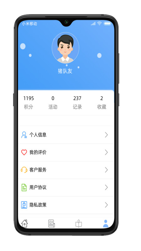 书香江苏app 书香江苏读书平台下载