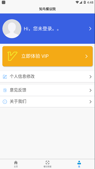 ֪�����Ժapp