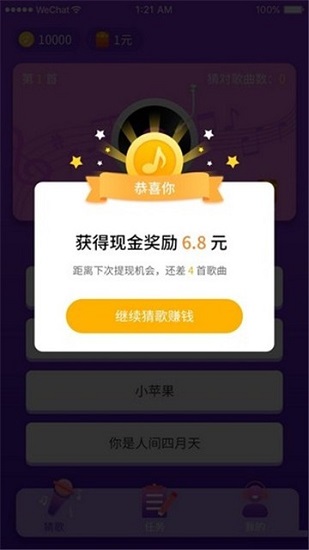 �¸����ս�����