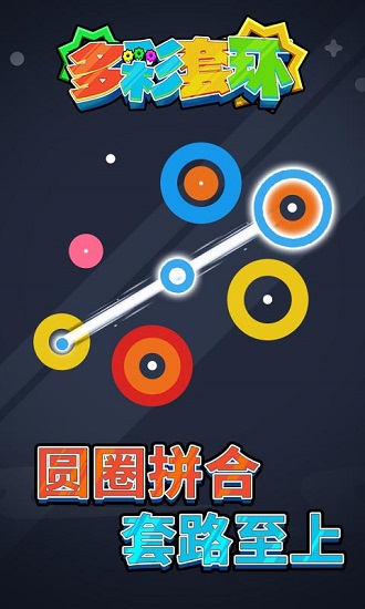 ����׻���Ϸ