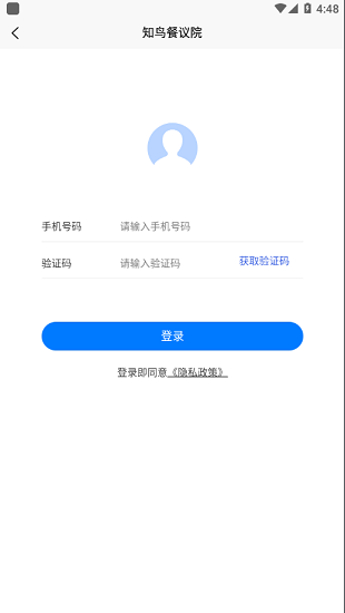 ֪�����Ժapp