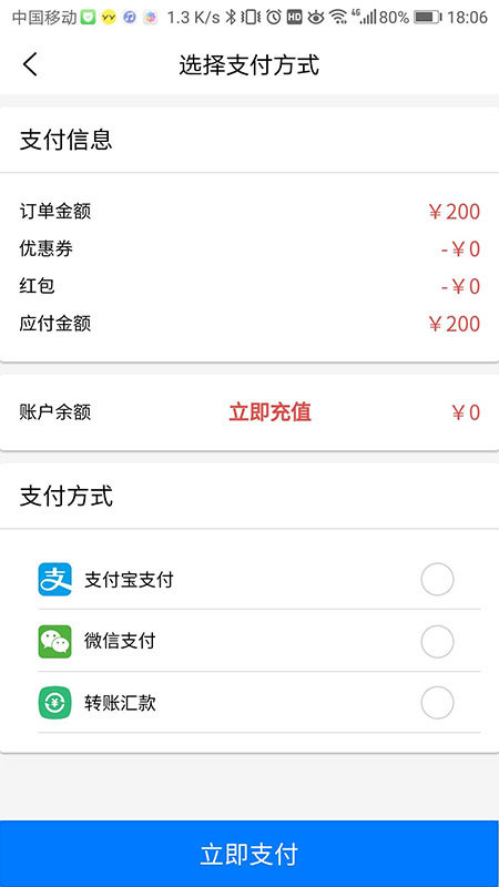 知识岛app