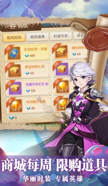 ��ħԶ��֮��Ԫ��������