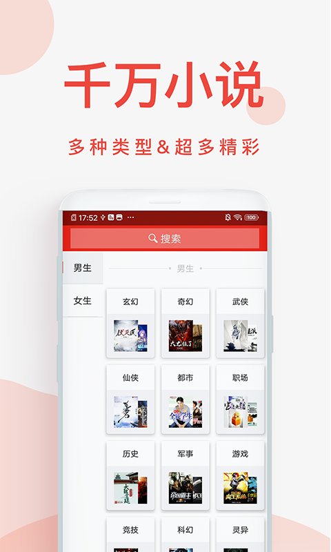 ��С˵�Ķ���app