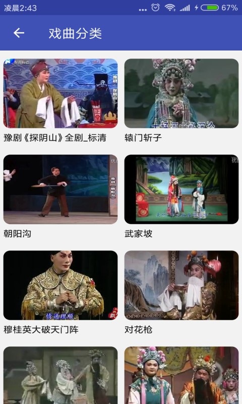 �����Ϸ��app