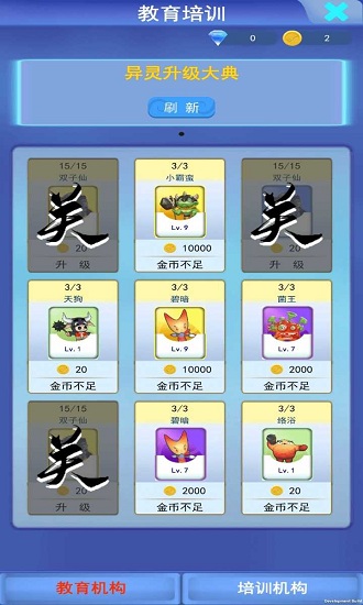 ��Ϸ������ħ