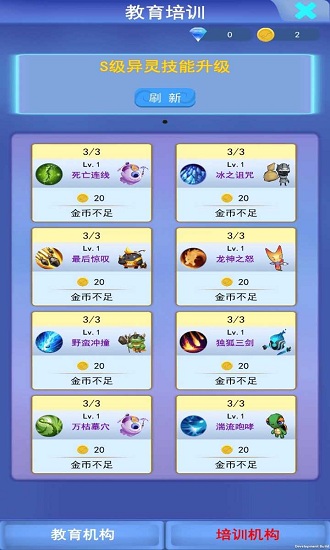 ��Ϸ������ħ