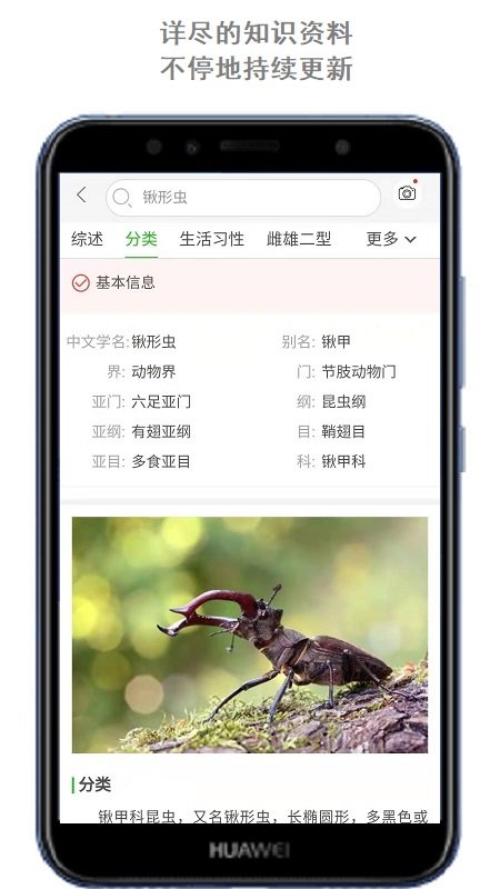 万物头条app 万物头条最新版下载