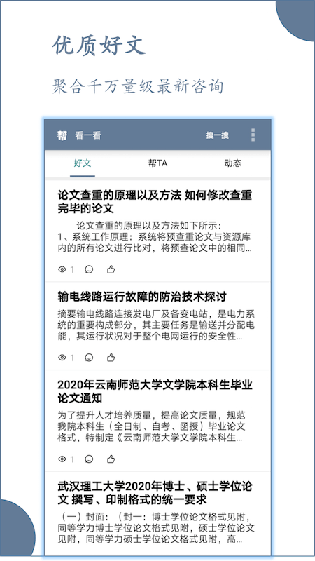 ���İ��ֻ�������