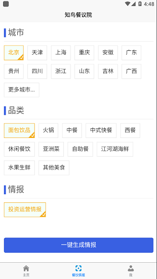 ֪�����Ժapp