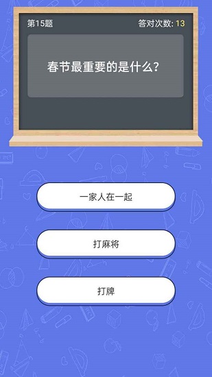 ��ս���������°�����