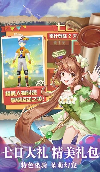 ��ħԶ��֮��Ԫ��������