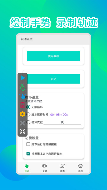 ¼����������Ѱ�app