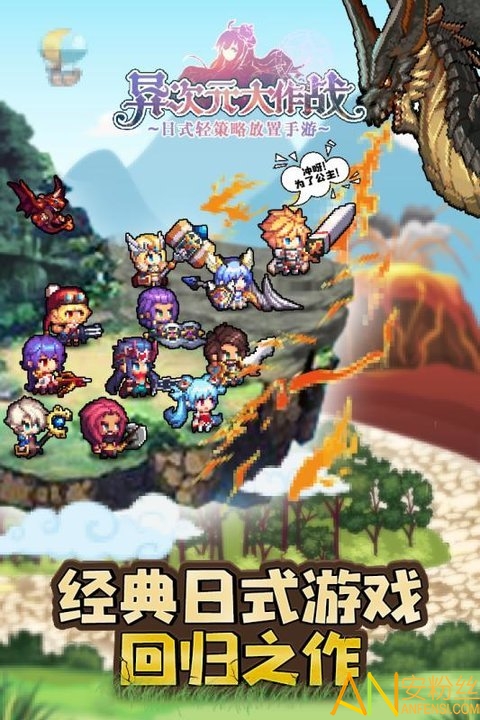 ���Ԫ����ս��̬��