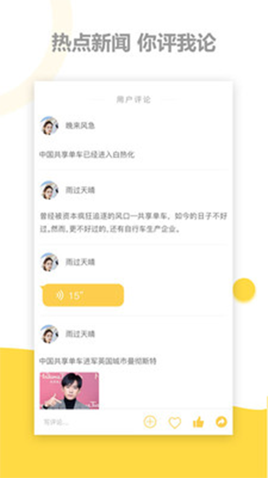 ����Ӱ����Ѱ�