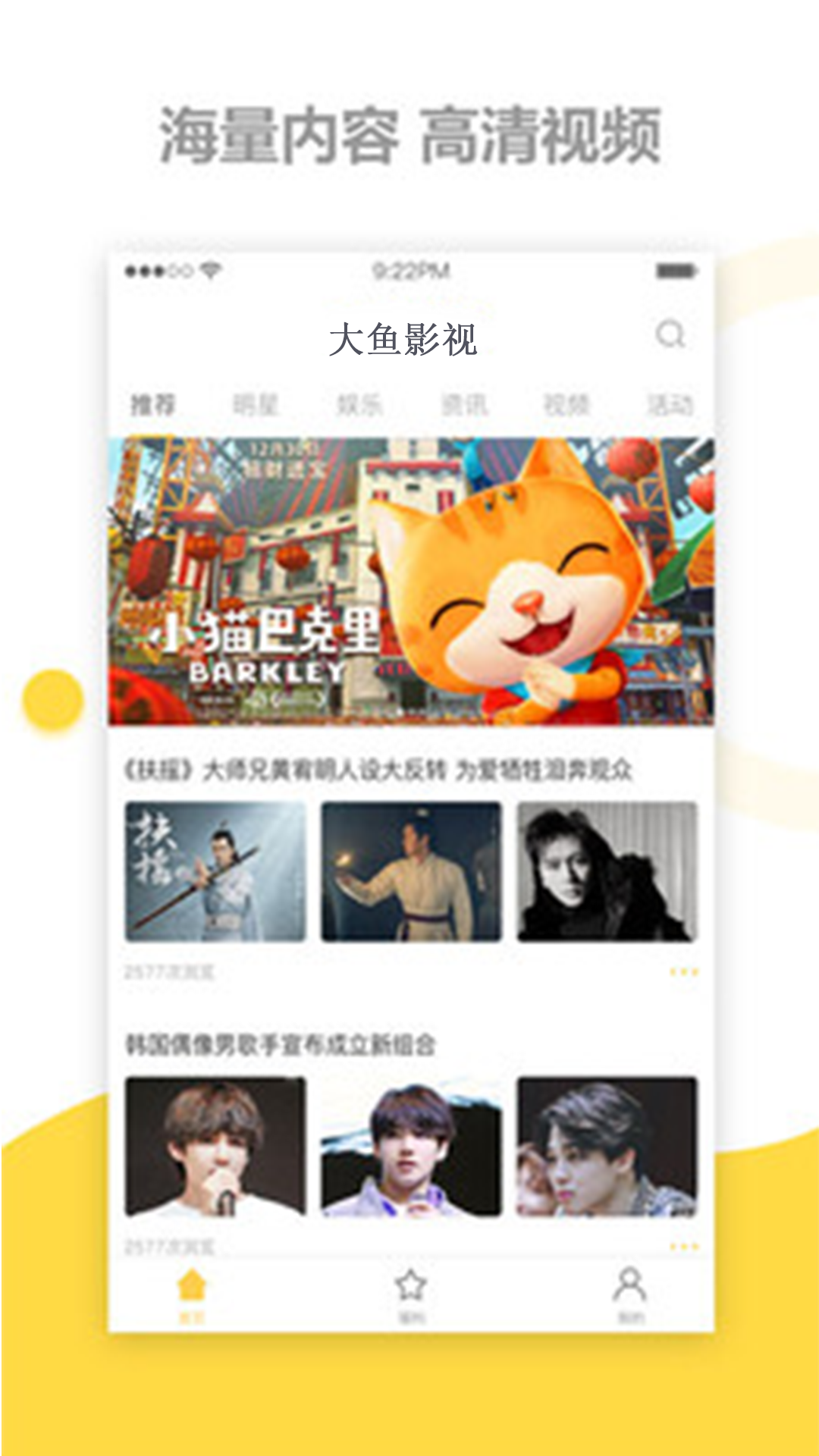 ����Ӱ����Ѱ�