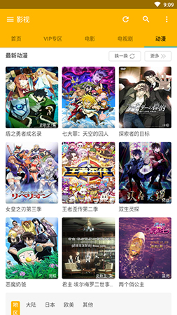 ����Ӱ�����°�