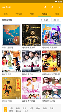 ����Ӱ�����°�