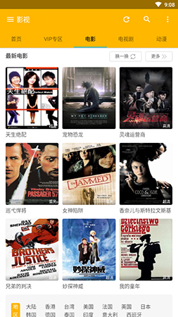 ����Ӱ�����°�