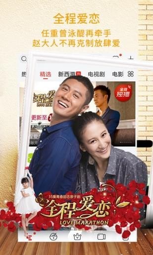 无敌影院无广告弹窗