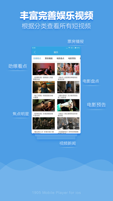 1905电影网宅男污污版