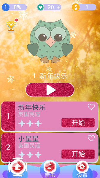 èͷӥ���ٿ����°�