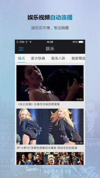 1905电影网宅男污污版