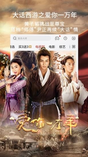 无敌影院无广告弹窗