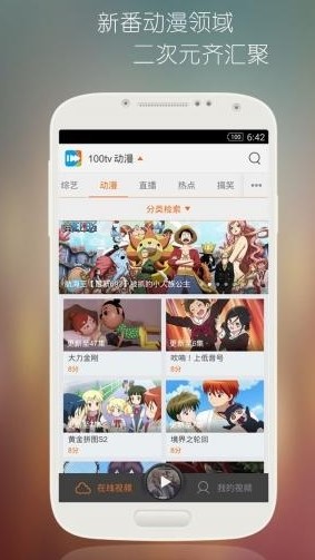 ���𿴵�Ӱ�����޸İ�