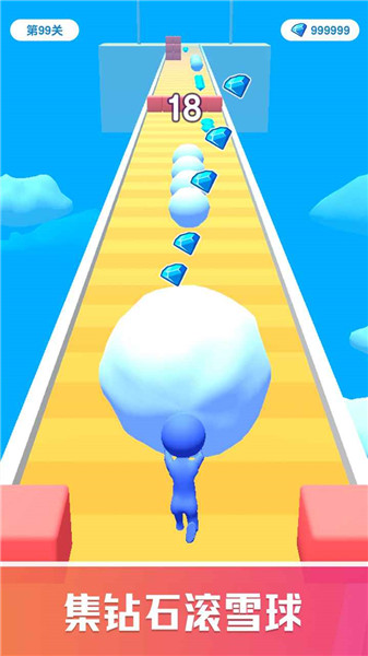 ѩ�������Ϸ