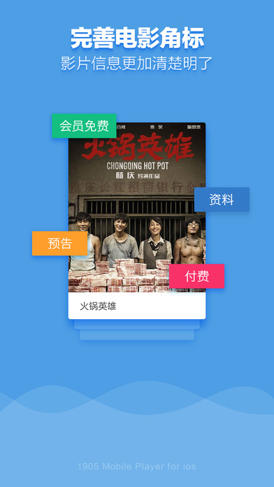 1905电影网宅男污污版