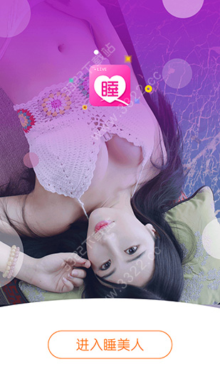 ˯����ֱ����Ѱ�