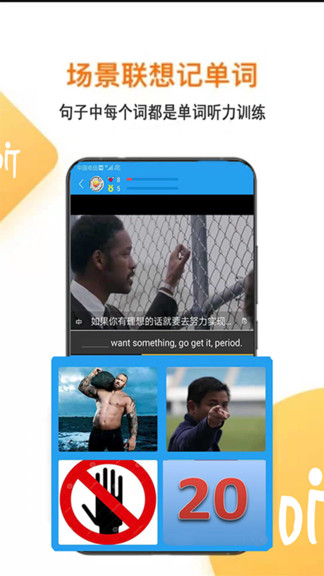 ����Ӣ��app