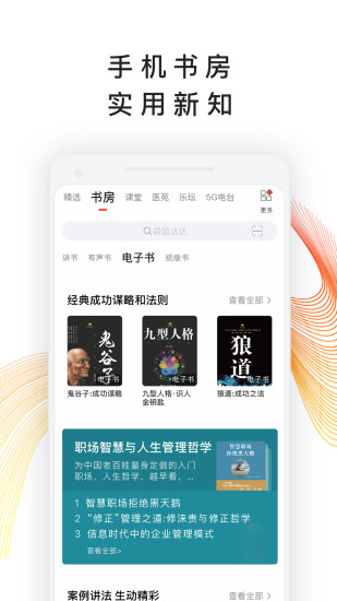 �����ֻ���