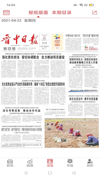 �����ձ�