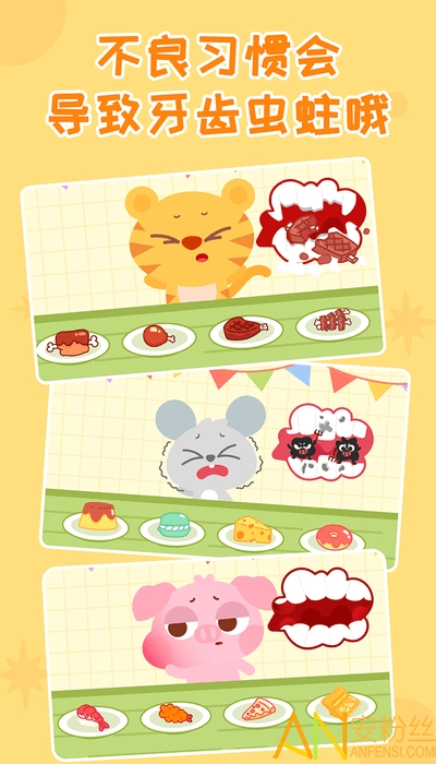 ���С��ҽ��Ϸ