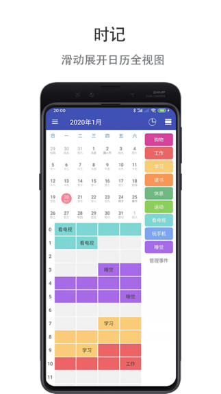 ʱ�����°�