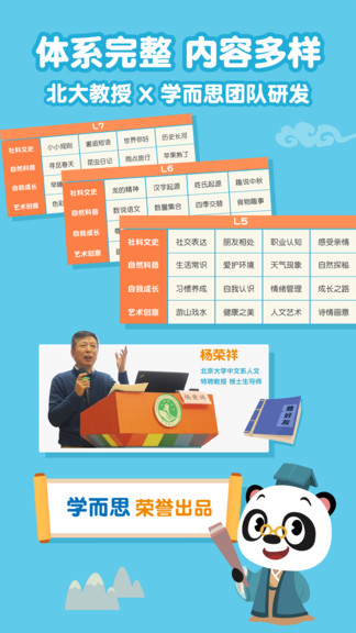 ��è�������°�