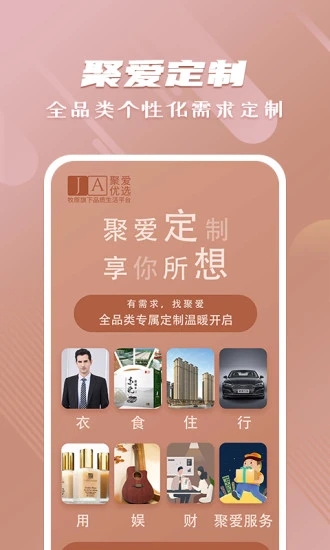 �۰���ѡ��ԭapp