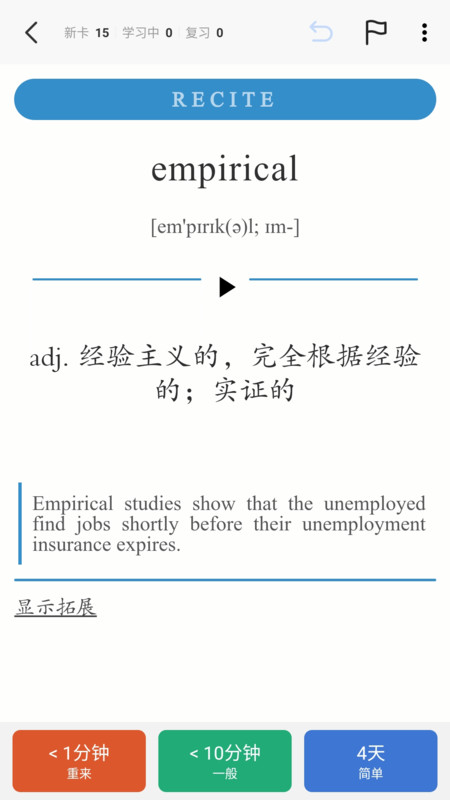 anki̽�����ֻ�������