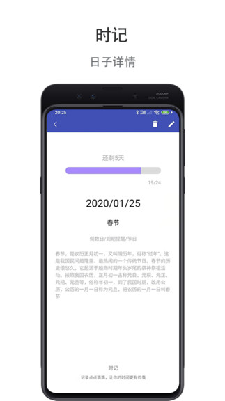 ʱ�����°�