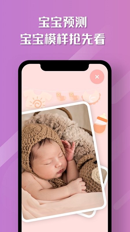 ħ�����app