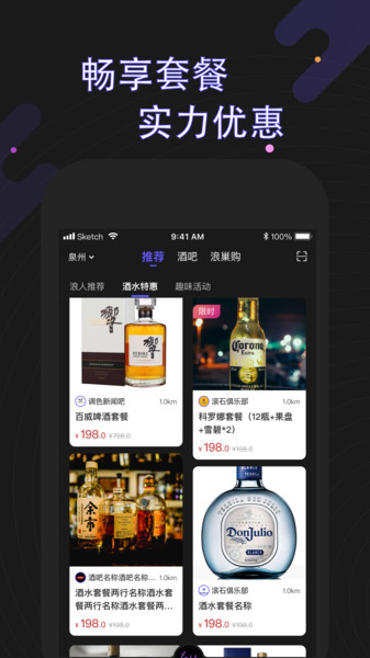 ���˹���app